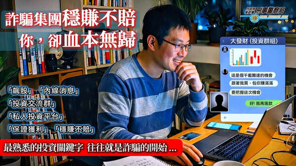 達啟是否安全？揭露達啟无法提现骗局，分析投资诈骗套路、曝光真實投資陷阱、公佈自救方法！