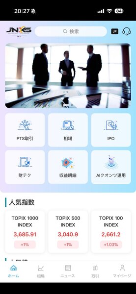 【最新警示】JNXS是詐騙嗎？JNXS無法出金真相曝光！165正式通報為詐騙平台JNXS已被通報為詐騙平台！投資者務必立即避開，否則可能血本無歸