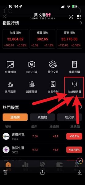 警告🛡乾元e信是詐騙嗎？被騙資金怎麼追回？被 乾元e信詐騙怎麼辦？教你追回被騙的錢！乾元e信詐騙真相