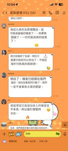 民眾通報！【SGTRD】是詐騙！被【SGTRD】詐騙了怎麼辦？被詐騙了「能不能把錢拿回來？」