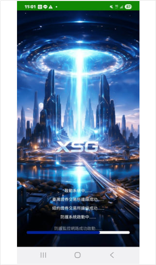 警告🛡XSG智算系統是詐騙嗎？被騙資金怎麼追回？被 XSG智算系統詐騙怎麼辦？教你追回被騙的錢！XSG智算系統詐騙真相