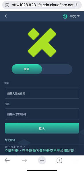 有人在 XT成功提款嗎？XT是真投資還是詐騙平台？無法提領、客服失聯、帳戶凍結，受害者經歷曝光，教你如何挽回損失！