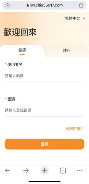 中信證券是詐騙集團新型騙術！🚨大家千萬不要再被中信證券騙了 ！！🙅‍♀️請務必點進來看…中信證券目前還在持續行騙中❗️