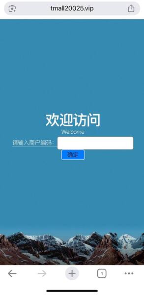 ⚠️最新警告：（假冒）天貓投資陷阱全面解析！（假冒）天貓無法出金、資金凍結，投資人請警惕！特別提醒（假冒）天貓穩賺不賠就是陷阱