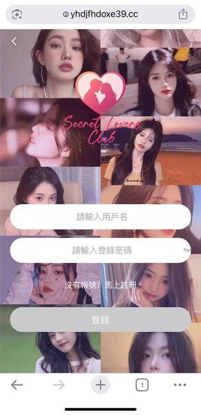 Romance Club是否安全？揭露Romance Club无法提现骗局，分析投资诈骗套路、曝光真實投資陷阱、公佈自救方法！