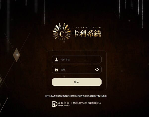 重要提醒#小心卡利系統平台詐騙陷阱 無法出金 持續行騙中，卡利系統平台詐騙讓投資人血本無歸！🈲卡利系統平台安全嗎？被卡利系統平台詐騙了怎麼辦？被卡利系統平台詐騙的還能拿回來嗎?教你三步拿回被騙資金！