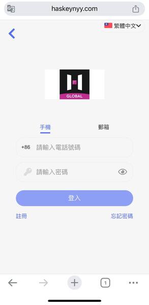 我被GLOBAL詐騙了😱GLOBAL超恐怖的詐騙手法我居然現在才知道…請務必點進來看！不要再有人被GLOBAL騙了！！