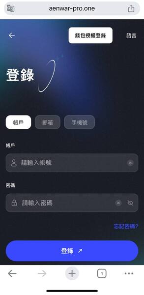 AENBWA是否安全？揭露AENBWA无法提现骗局，分析投资诈骗套路、曝光真實投資陷阱、公佈自救方法！
