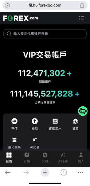 有人在 FOREX成功提款嗎？FOREX是真投資還是詐騙平台？無法提領、客服失聯、帳戶凍結，受害者經歷曝光，教你如何挽回損失！