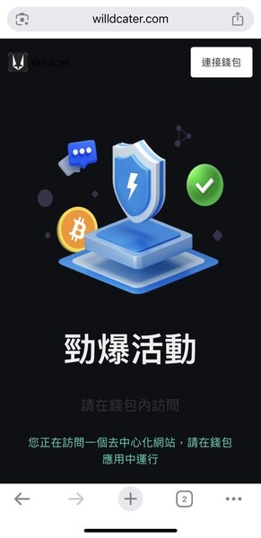 震撼！willdcater是詐騙！揭露willdcater詐騙背後的黑暗真像：如何避免成為下個受害者！willdcater誘騙民眾一步一步掉入詐騙陷阱！
