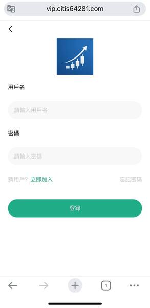 【讀者投書】不要重蹈我的覆轍！「美商Ｃ字頭跨境沙盒系統」平台內部的暗黑規則