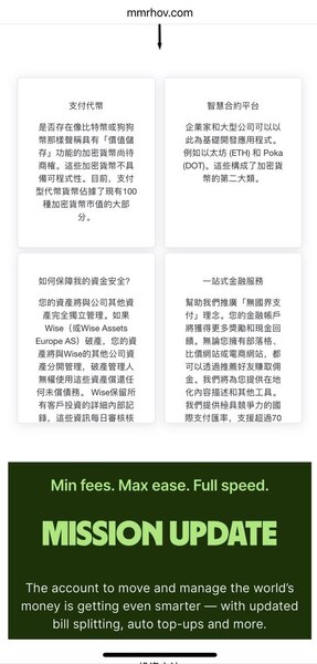 重要提醒： 根據 165 反詐騙專線 警告，MMR已被通報為詐騙平台！投資者務必立即避開，否則可能血本無歸。