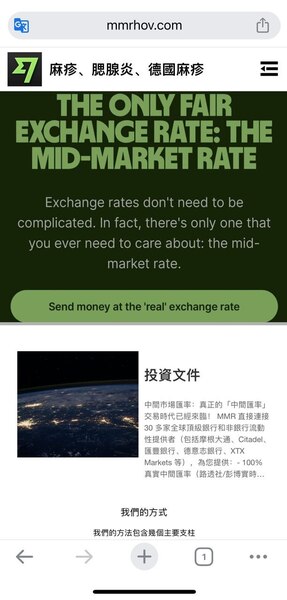 〖MMR詐騙最新訊息〗小心『MMR詐騙』千萬不要相信 錢進得去出不來！MMR是詐騙嗎？被MMR詐騙後如何第一時間把錢追回來？