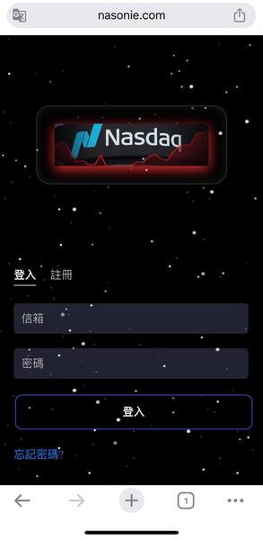 重要提醒： 根據 165 反詐騙專線 警告，NasDaq已被通報為詐騙平台！投資者務必立即避開，否則可能血本無歸。