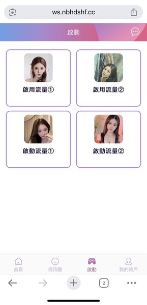 【最新警示】Masked Sex是詐騙嗎？Masked Sex無法出金真相曝光！165正式通報為詐騙平台Masked Sex已被通報為詐騙平台！投資者務必立即避開，否則可能血本無歸