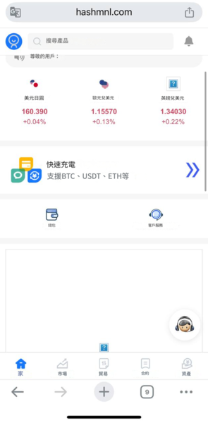 HashKey Global評價是真的嗎？可以相信嗎？我投資後帳戶突然被凍結、無法提款、客服不回覆，我來揭露HashKey Global詐騙完整經歷！