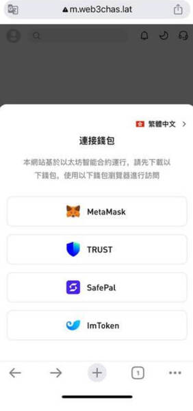 Undefined真實嗎？是否安全？有人成功出金嗎？我從相信平台到無法提領、血本無歸，完整揭露詐騙套路與自救方法！