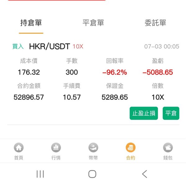 民眾通報！【Gat X】是詐騙！被【Gat X】詐騙了怎麼辦？被詐騙了「能不能把錢拿回來？」