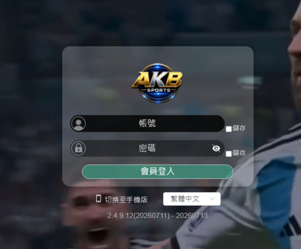 追蹤！「AKB sports」平台背後的科技黑產