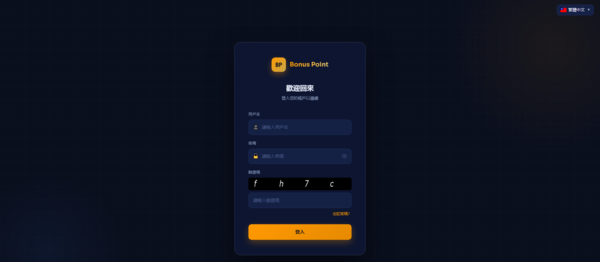 【年終盤點】警惕！今年度最受關注的十大風險平台與「Bitharvest」的危害指數