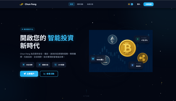 拒當金融難民：面對標榜「海外合規牌照」的「QuanYong」，如何查證其真偽？