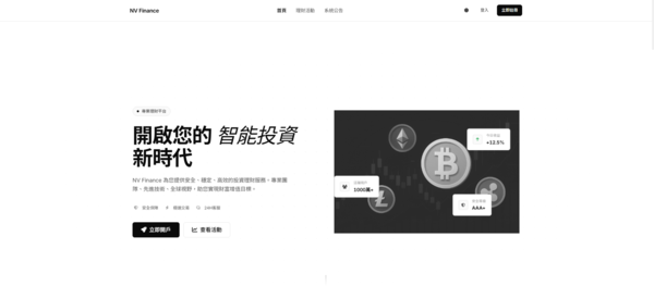 特別注意📣GOption新型騙局 投資GOption務必謹慎❗GOption是詐騙嗎❓GOption詐騙❗大家要小心避免資金受損❗