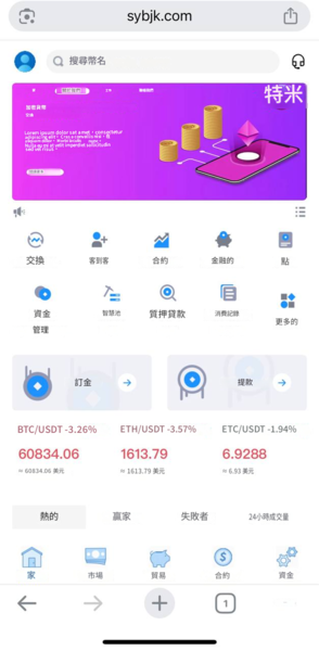 特別注意📣TimeeCoin新型騙局 投資TimeeCoin務必謹慎❗TimeeCoin是詐騙嗎❓TimeeCoin詐騙❗大家要小心避免資金受損❗