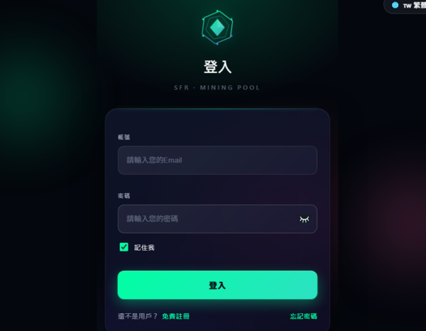 Open Innovation AI是否安全？揭露Open Innovation AI无法提现骗局，分析投资诈骗套路、曝光真實投資陷阱、公佈自救方法！