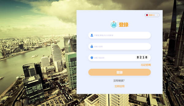 Polestar投資平台安全嗎？是真實合法還是假平台？Polestar為什麼一直無法提領、提款失敗，還要求繳納保證金與稅金？公佈自救方法