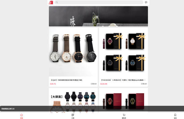 為什麼高學歷也會中招？「Shop Saks」平台針對知識份子的客製化話術