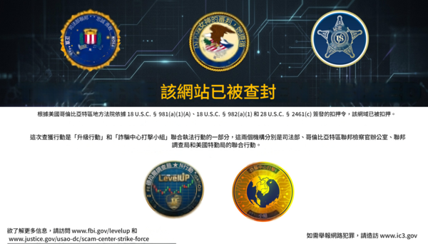 金融消費權益警示：從「Exchange」平台看消費者自我保護意識的缺失