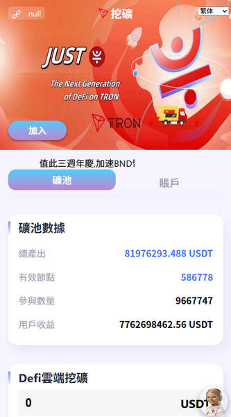 為什麼你總是贏小輸大？「COINBASEMART」平台的心理戰術拆解
