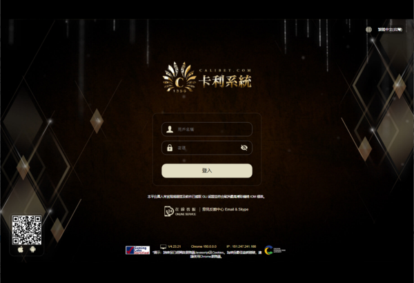 卡利系統可信嗎？假的⚠️ 卡利系統無法提領嗎？是诈骗⚠️如何拿回？卡利系統是真的吗？本文分享我的真实被骗经历