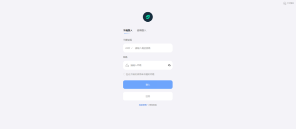 BitFinex是詐騙嗎❓ BitFinex是詐騙，BitFinex遭165多次通報為詐騙平台 投資者請立即避開❗️