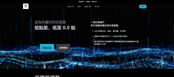 【全民防護】Curmexpro穩賺不賠是陷阱 無法提領如何討回⚠️如何在Curmexpro詐騙平臺討回血汗錢⚠️