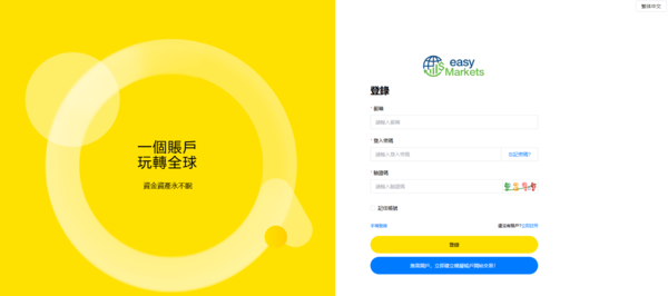 拒當「EasyMarkets」金融韭菜！理財新手必讀的「反誘惑」與「反洗腦」手冊