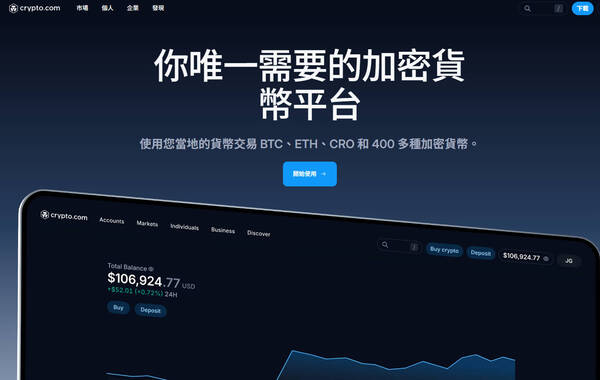 一位軟體工程師的技術復盤：我從「AGB」平台源碼裡看到的後台改數黑箱