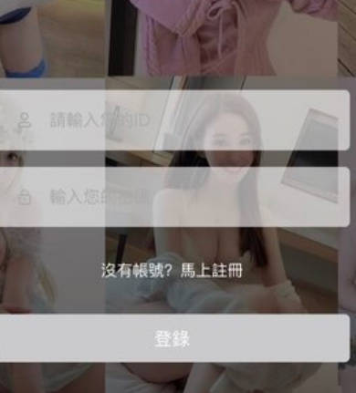 收到朋友極力推薦的「派愛」連結？五個自救問答先過一遍