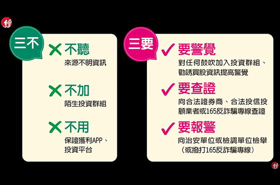 灰色地帶的弄潮兒？「BEPAK」平台如何鑽法律漏洞進行推廣