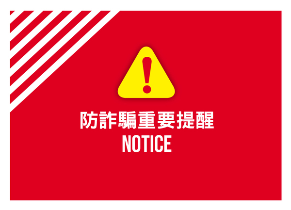 情感勒索的理財版：當家人極力推薦你加入「@OPUFLGKY」平台時的應對智慧