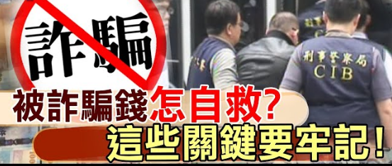 【案例復盤】那些試圖在「Viet max」平台崩盤前「火中取栗」的投機者