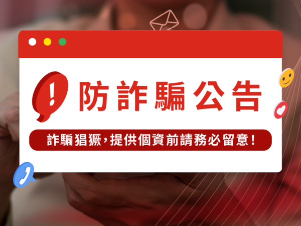 風險預警白皮書：針對「GFDBAST」平台裂變速度與崩盤徵兆的量化分析報告