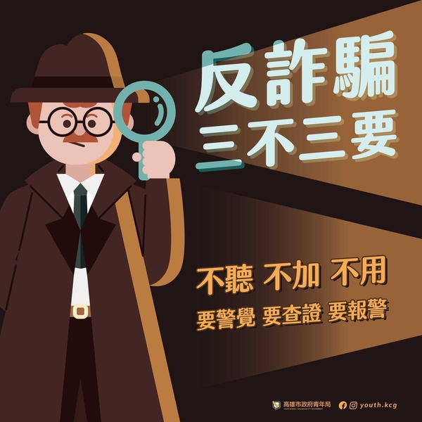 又是網友介紹？當心「Royalty Exchange」平台正在默默吞噬你的荷包