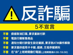 數位自衛術：五個步驟，教你輕鬆識破「數雲AI系統」等假投資平台