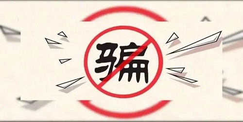別被名詞創新給唬了：揭開「Gioabl Prime」平台包裝在「Web3」外衣下的老套路