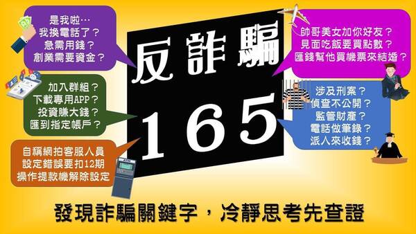 打算加入「柏康投資股份有限公司」？這三點關鍵評估指標看完再做決定