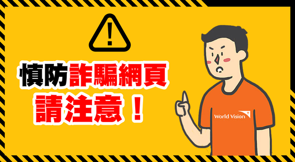 虛擬資產時代的盲區：透視「HOTEMAX」平台的底層資產真實性