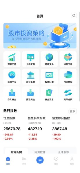 Panasonic真的假的？Panasonic是詐騙嗎？Panasonic真的能提領?165多次通報 此文深度解析