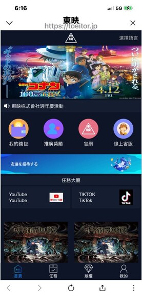 專家對談【宏創e策略】新型態網路平台的法律漏洞與投資人自保之道