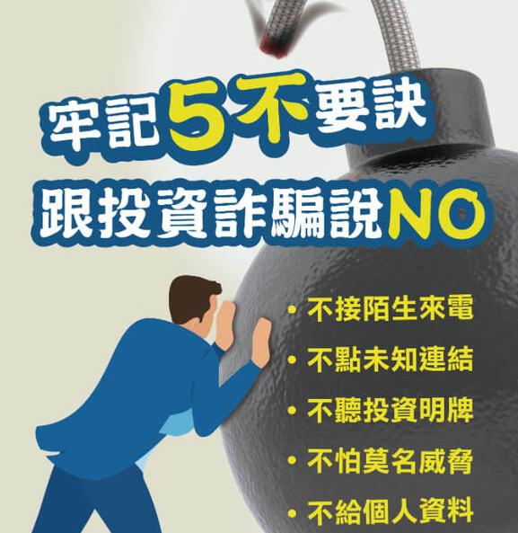 民眾通報！【Lucky Ant Trading】是詐騙！被【Lucky Ant Trading】詐騙了怎麼辦？被詐騙了「能不能把錢拿回來？」